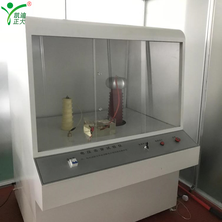 武漢KDJC-200kV高電壓擊穿試驗儀