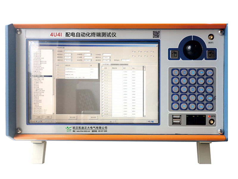 孝感KDJB-4U4I  配電自動化終端測試儀