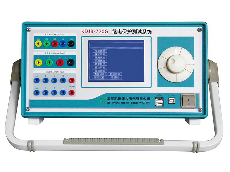 KDJB-702G繼電保護測試係統