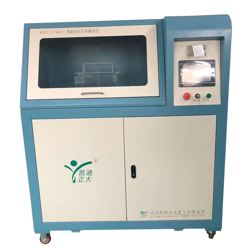 鄂州KDZD5550電壓擊穿試驗儀