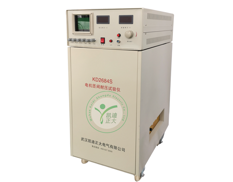 荊門KD2684S繞組匝間衝擊耐電壓試驗儀