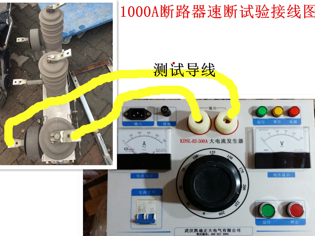 国产精品麻豆VA在线播放正大1000A斷路器速斷實驗接線圖.jpg