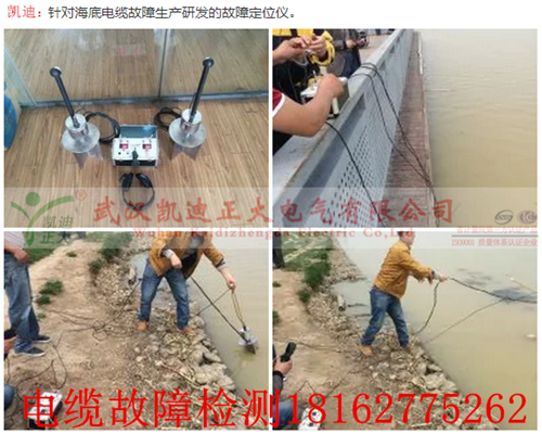 海水中麻豆黄色视频下载測試儀_副本_副本.png