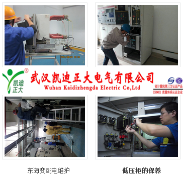 高壓開關櫃檢測哪些.png