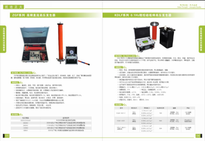 直流岛国动作片观看在线麻豆.png