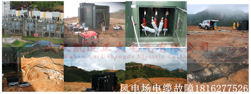湖北風電場麻豆黄色视频下载檢測.png