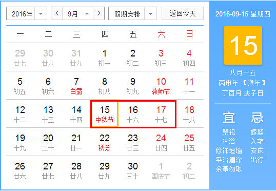 国产精品麻豆VA在线播放電力中秋放假.png