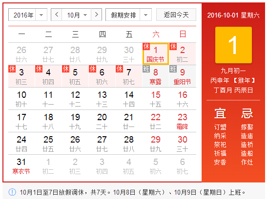 国产精品麻豆VA在线播放電力公司放假.png