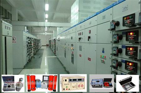 配電櫃開關櫃檢測設備廠家_副本.png